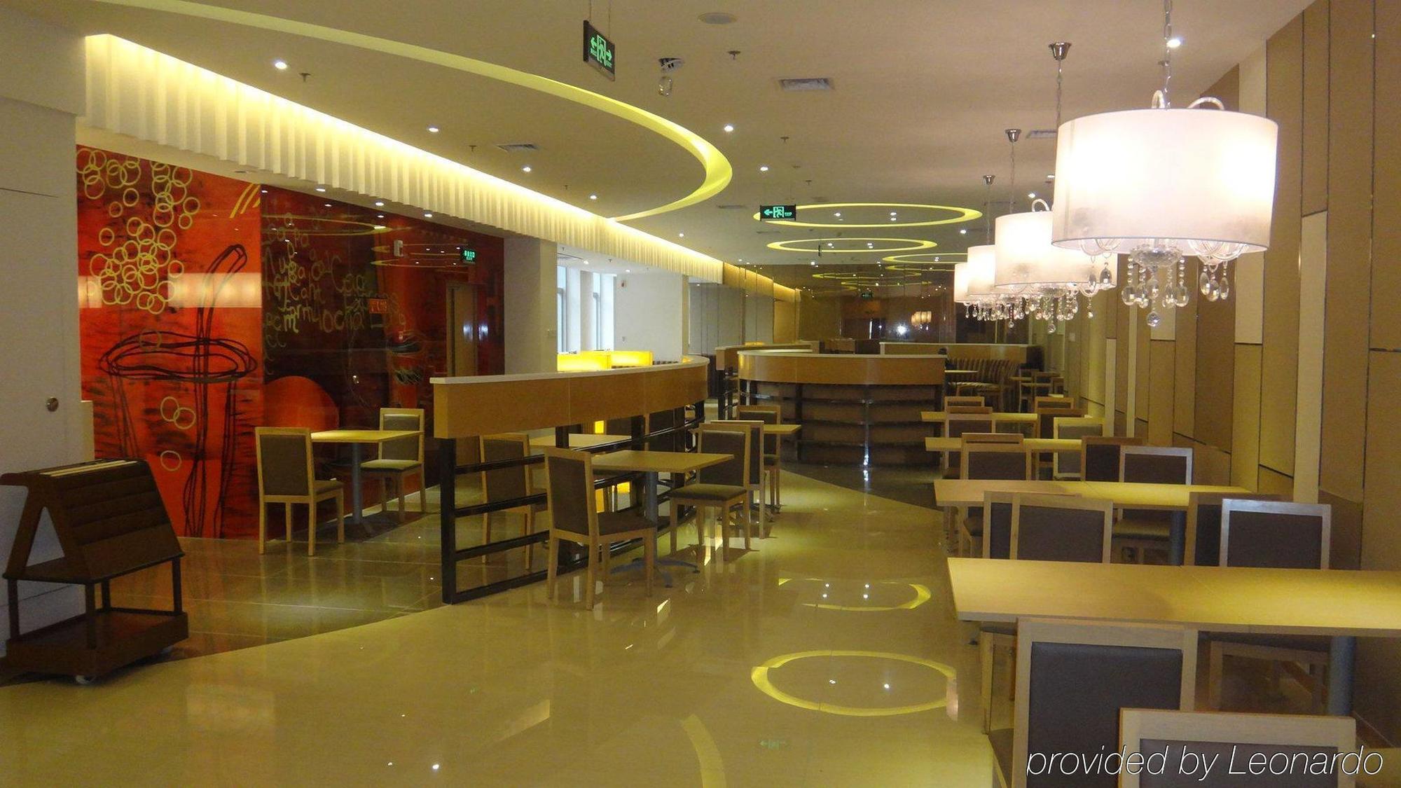 Holiday Inn Express Tianjin Heping By Ihg Εξωτερικό φωτογραφία